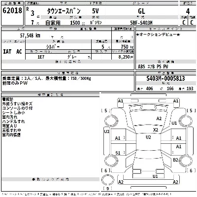 Toyota TownAce