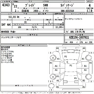 catalog-car-3