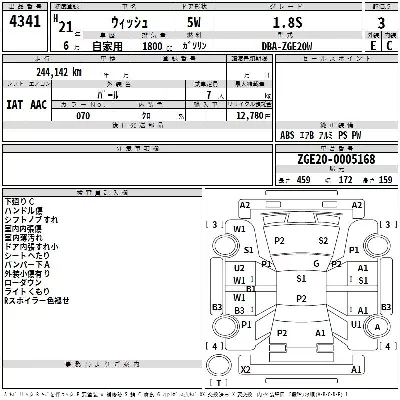Toyota Wish
