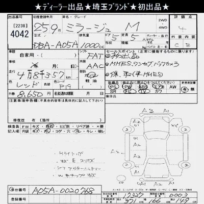 Mitsubishi MIRAGE