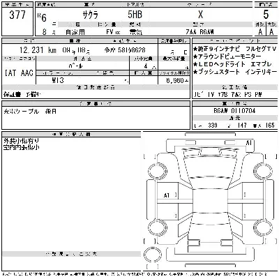 Nissan SAKURA