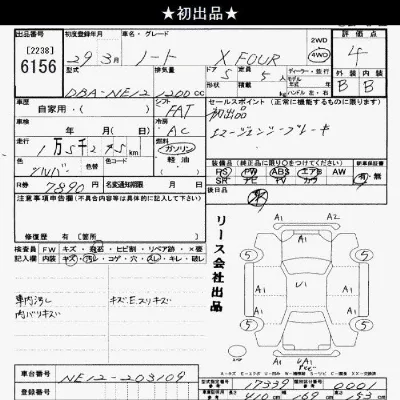 Nissan NOTE