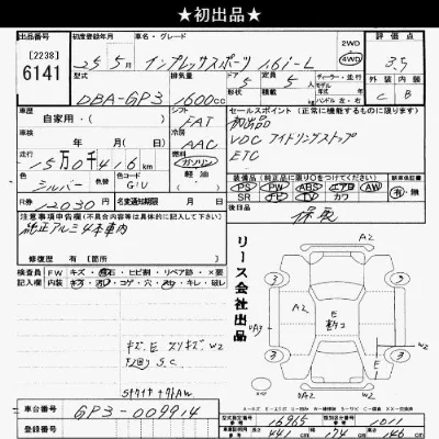 Subaru IMPREZA