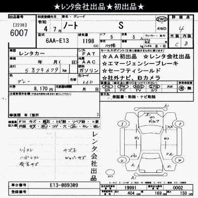 Nissan NOTE