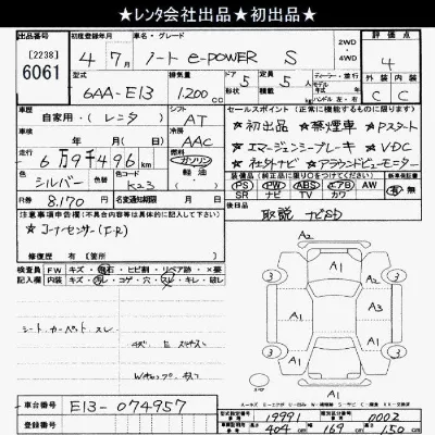 Nissan NOTE