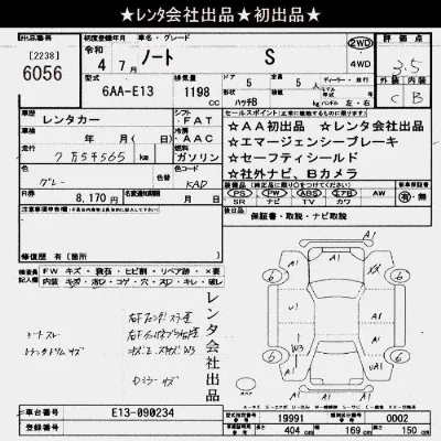 Nissan NOTE