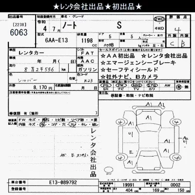 Nissan NOTE