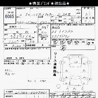Daihatsu HIJET CADDY