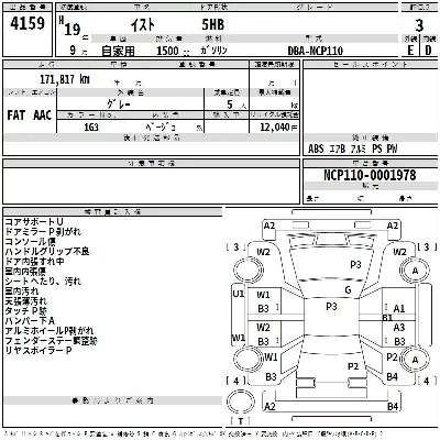 Toyota Ist