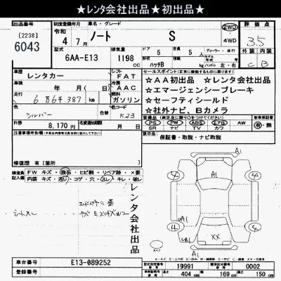Nissan NOTE