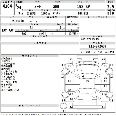 Nissan NOTE