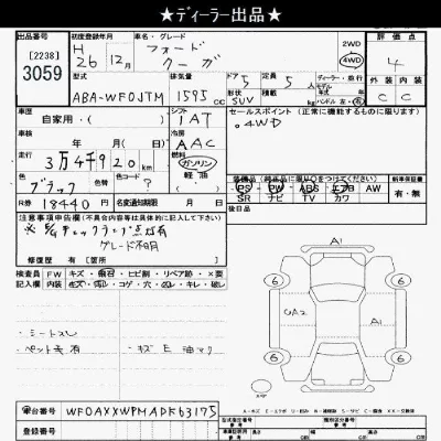catalog-car-11