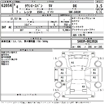 Toyota TownAce