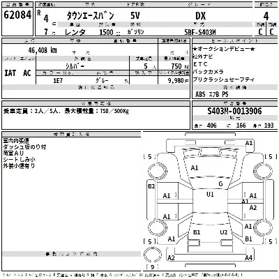 Toyota TownAce