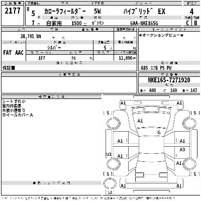 Toyota Corolla Fielder