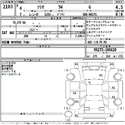 Suzuki SOLIO