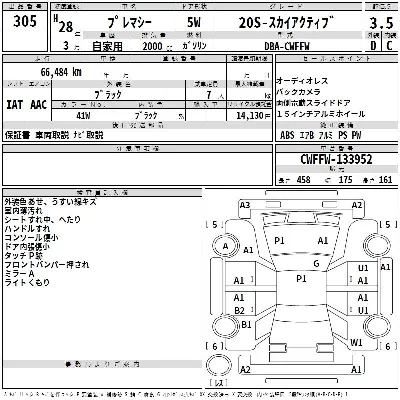 Mazda PREMACY