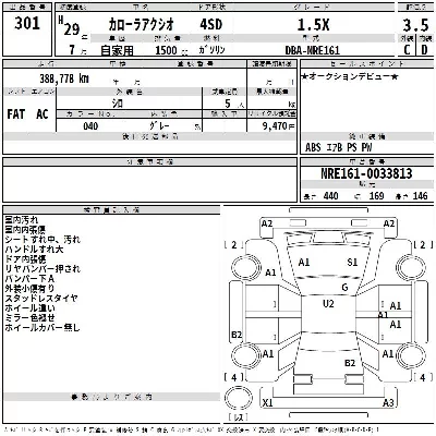 Toyota Corolla Axio
