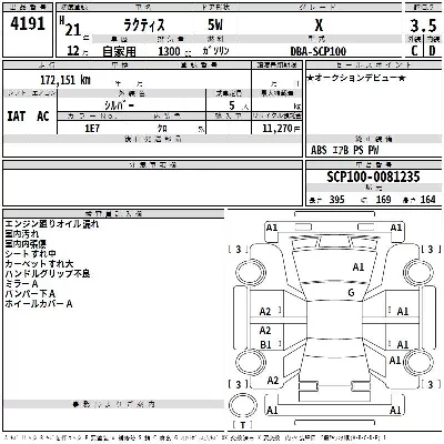 Toyota Ractis