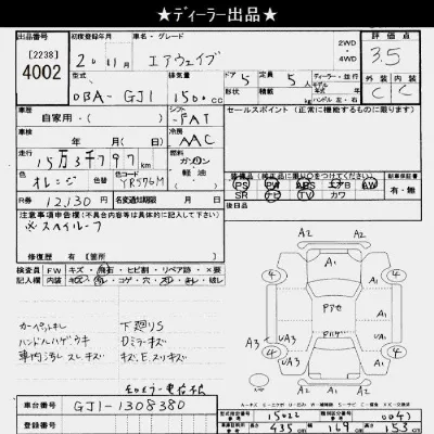 catalog-car-4
