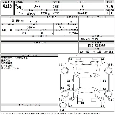 Nissan NOTE