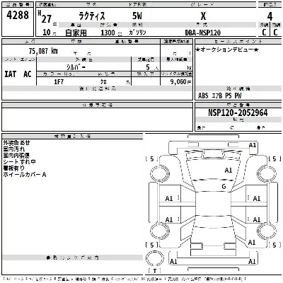 Toyota Ractis