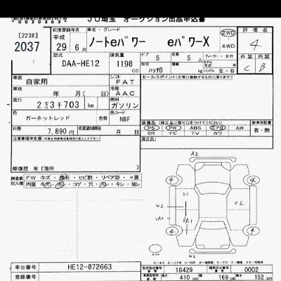 Nissan NOTE