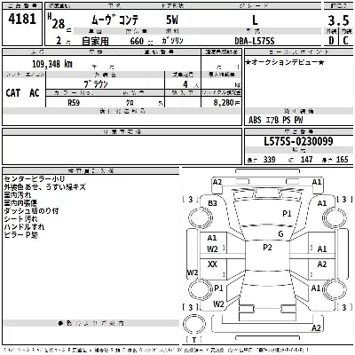 Daihatsu MOVE CONTE