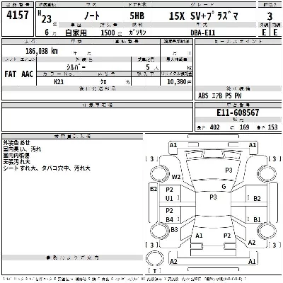 Nissan NOTE