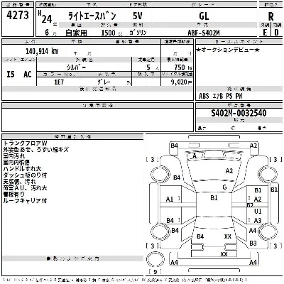 catalog-car-3