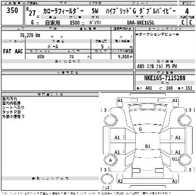 Toyota Corolla Fielder