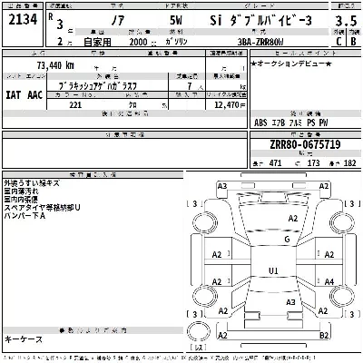 Toyota Noah