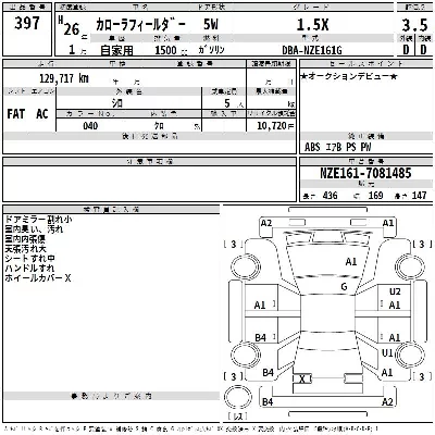 Toyota Corolla Fielder