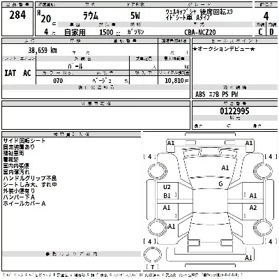 Toyota Raum