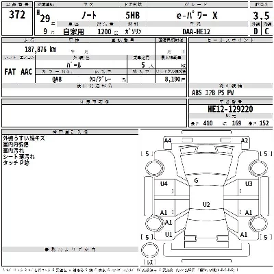 Nissan NOTE