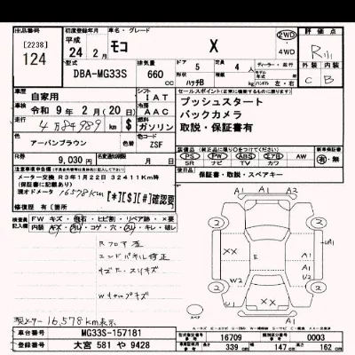 catalog-car-6