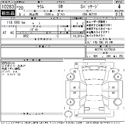 Toyota Raum