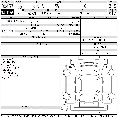 Honda STREAM