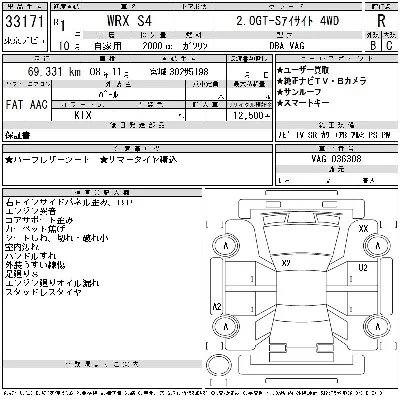 catalog-car-10
