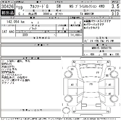 Toyota ALPHARD G