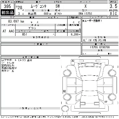 Daihatsu MOVE CONTE