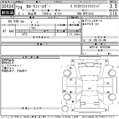 Toyota Corolla Fielder