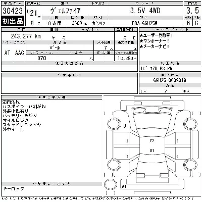 catalog-car-5