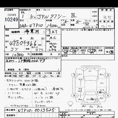 catalog-car-6