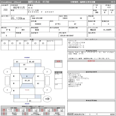 catalog-car-12