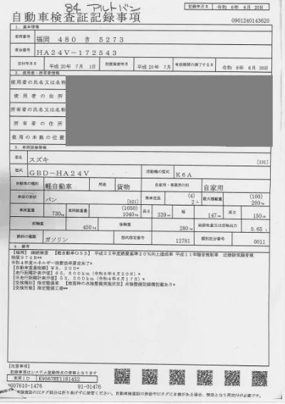 Suzuki Alto