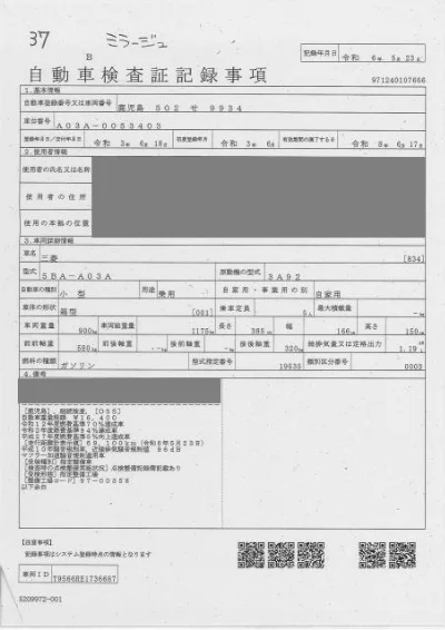 MITSUBISHI MIRAGE