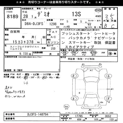 Mazda DEMIO