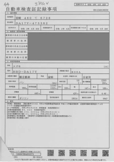 Suzuki Every
