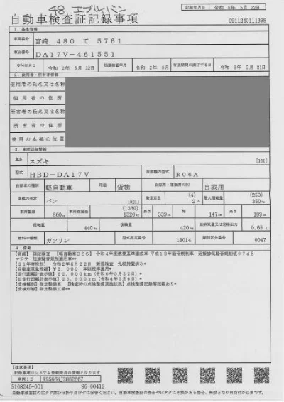 Suzuki Every